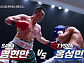 '아이엠 복서' 결승전, 명현만VS홍성민·김민욱VS권오곤