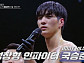 [종합] 국승준, '아이엠복서' 챔피언…부상 투혼 이채현 준우승