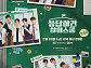 SM 신인 보이그룹 'SMTR25' 베일 벗는다