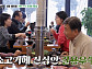 '백반기행' 홍천 한우 식당 먹방