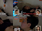 '사랑꾼' 심권호, 건강검진 중 돌발 상황 "당장 CT 찍어야"