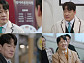 '사랑을 처방해 드립니다' 김형묵, 시청자 눈도장
