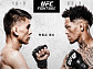 'UFC' 바티스타 vs 올리베이라 경기 중계 티빙