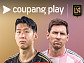 손흥민 'LAFC' vs 메시 '마이애미' 경기 중계 쿠팡플레이