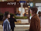 서자영, '찬란한 너의 계절에' OST 'All I Wish' 발매