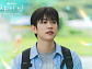 정세운, ‘샤이닝’ OST ‘첫사랑’ 발매