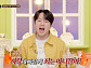 이찬원, 타고난 이야기꾼…'서프라이즈' 다음주 예고