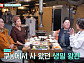'남겨서뭐하게' 포천 이동갈비·만두전골 홀릭