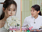 '냉부' 박은영 셰프, 결혼 발표 "예비신랑, 소개팅으로 만나"