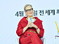 메릴 스트립 "'악마는 프라다를 입는다2' 20년 걸린 이유? 그래야 했으니까"