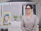 '특종세상' 한서경, 굴곡진 인생사…아들 이새론 만남에 기대