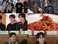 '전현무계획3' 광화문 노포 스파게티→충무로 막회·과메기 맛집 탐방
