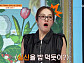 ‘몸신의 탄생’ 파이버 스무디 레시피로 건강 위기 탈출