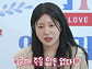 '돌싱앤모솔' 돌싱녀 두쫀쿠·서울쥐·핑퐁·불나방·카멜리아·순무 나이&직업 공개…호감도 변화