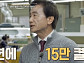 '이웃집 백만장자' 권동칠 대표, 등산화·전투화 만드는 괴짜 신발왕