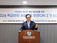 학교안전공제중앙회, ‘안전ON 2기’ 발족…학교안전 콘텐츠 확대