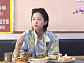 ‘전참시’ 이연, 인왕산 등반·유황온천·백반집 등 아재 일상 공개