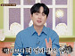 '서프라이즈' 이찬원, 미스터리한 '죽음의 저주' 실체 예고
