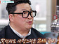 ‘남겨서 뭐하게’ 윤정수 2세 기원 숯불 산주꾸미·돌판장어구이 '스태미나 한상'