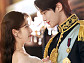 '21세기 대군부인' 아이유♥변우석, 흥행 신드롬