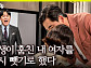 '놀면 뭐하니' 숏 드라마 '동생이 훔친 내 여자를 다시 뺏기로 했다' 100만 뷰 돌파
