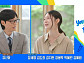 공승연·유승목·비, 다음주 '유퀴즈' 출연 예고