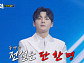 '무명전설' 성리, 최종 우승자…탑7 순위 하루·장한별·황윤성·정연호·이창민·이루네