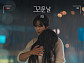 거미, '오늘도 매진했습니다' OST 가창…로맨스 더하는 깊은 감성