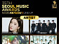 이찬원·권은비·에이티즈·아홉·알디원 등 '서울가요대상' 출격