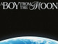 엠씨더맥스 이수, ‘A Boy From The Moon’ 재해석…보컬의 정수