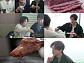 '전현무계획3' 삼척 한우 노포→별미 보리새우 맛집 탐방