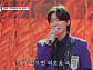 '금타는 금요일' 김용빈, 추혁진→'메기 싱어' 길려원 꺾었다