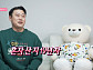 개그맨 이선민, 다음주 '나 혼자 산다' 출연 예고