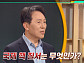 '이슈픽 쌤과 함께' 전봉근 박사, 국제 핵 질서 변화 속 우리의 선택은?