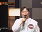 문세윤, '히든싱어8' 거북이 터틀맨 모창능력자 깜짝 등장