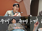 영탁, 유튜브로 증명한 소통형 아티스트…무대 뒤 반전 매력 발산