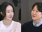 '편스토랑’ 이정현 베리케이크→문정희 미역귀밥 소개