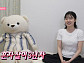 최지수, '나 혼자 산다' 다음 주 출연 예고 '청소 마니아'