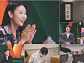 '누난 내게 여자야2' 한혜진·장우영·딘딘 사로잡은 누나·연하남 로맨스