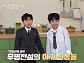 '알토란' 조서형 셰프, 단오감자 라자냐·감자간자미찜 완성(ft. 만능양념장)