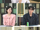 '냉부' 신예은, 최현석vs윤남노 '햄버거'→김풍 고추기름 NO '신메뉴'