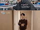 '꽃청춘' 최우식, 제주도 향한 광기의 '행복회로'