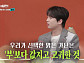 '셀럽병사의 비밀' 이찬원, "법정스님, 이 시대의 진정한 큰 어른"