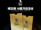 서울가요대상, VIP·시야제한석 추가 티켓 오픈