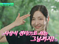 [종합] '유퀴즈' 박지현, 오디션 100번 낙방 이겨낸 집념 "10년 뒤 큰 상 하나 받고파"