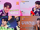 박민수, '무명전설 디너쇼'서 '하루온종일' 팀과 재회 '사랑아' 선사