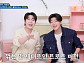 [종합] '옥탑방의 문제아들' 손태진·박지현, 트로트 스타들의 반전 과거