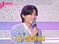 '미스트롯 포유' 김용빈, '한 많은 여고생' 김수빈 극찬 "제2의 주현미 가능"