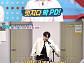 '살림남' 박서진, 야외 취침·입수까지…몸 사리지 않는 예능감