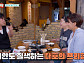 '남겨서 뭐하게' 묵은지 닭짜글이→짚불대창닭발까지 김대호 홀릭